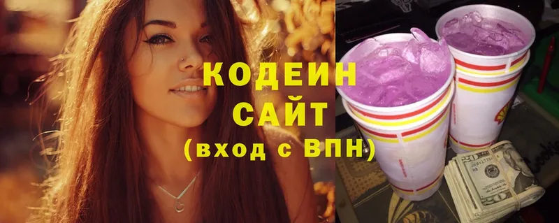 Кодеиновый сироп Lean напиток Lean (лин)  цена   Бавлы 