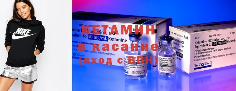 МЕГА как войти  Бавлы  КЕТАМИН ketamine 